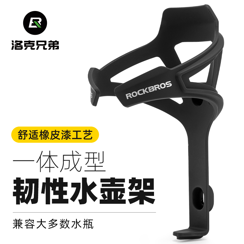 洛克兄弟自行车水壶架公路山地车水杯架PC塑料单车骑行配件装备
