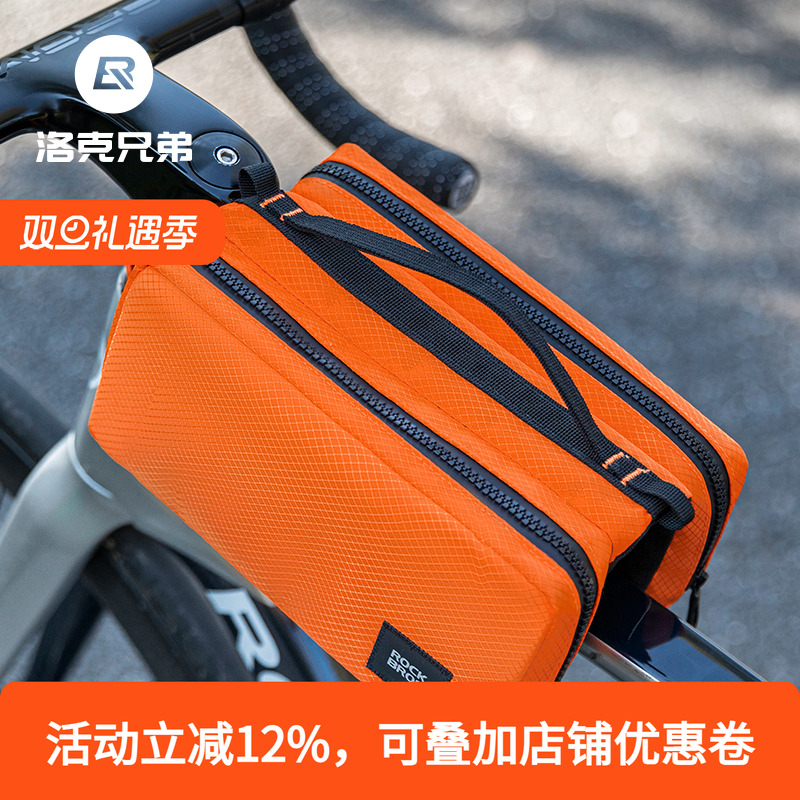 洛克兄弟自行车包上管包车头前梁包山地公路车手机马鞍包骑行装备