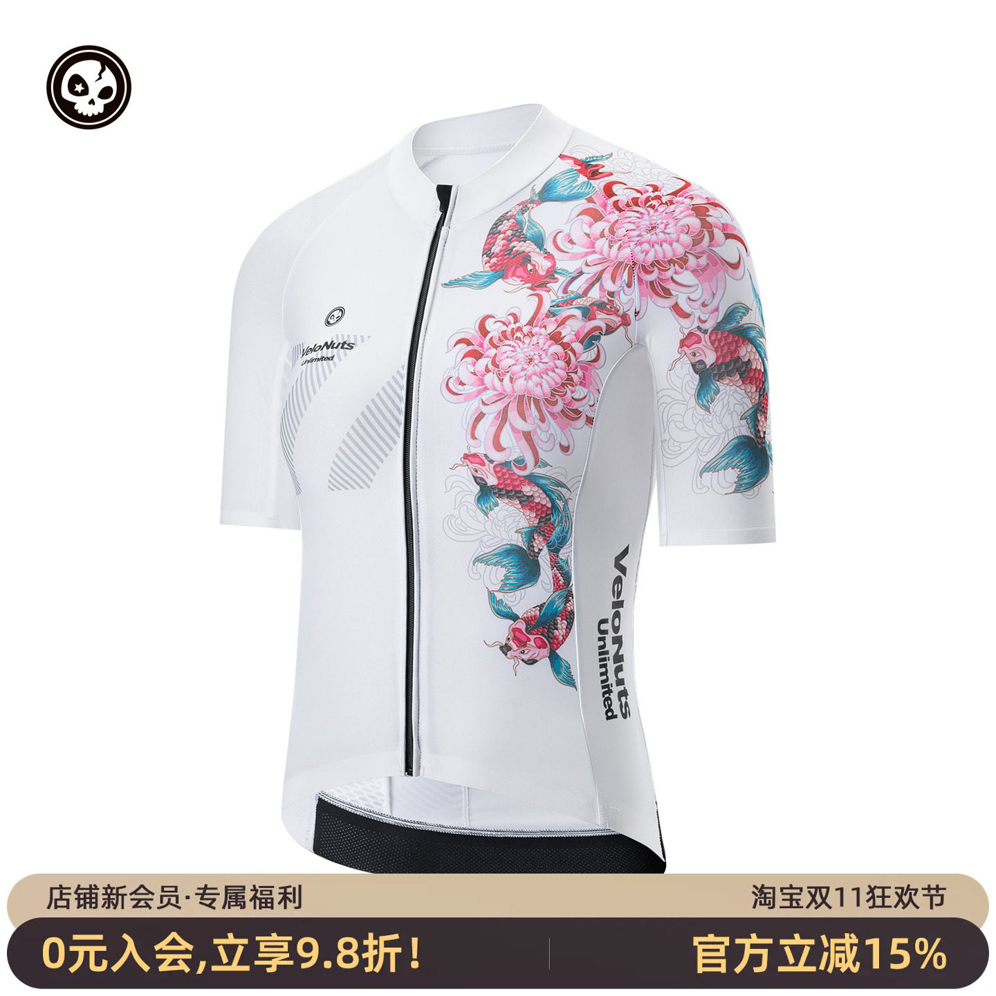 小骷髅骑行服短袖夏季防晒透气