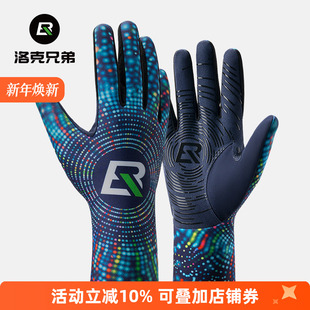 洛克兄弟骑行保暖手套抓绒长指山地公路自行车手套全指男女秋冬季