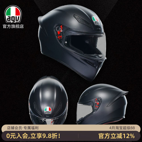 AGV全盔K1S摩托车头盔