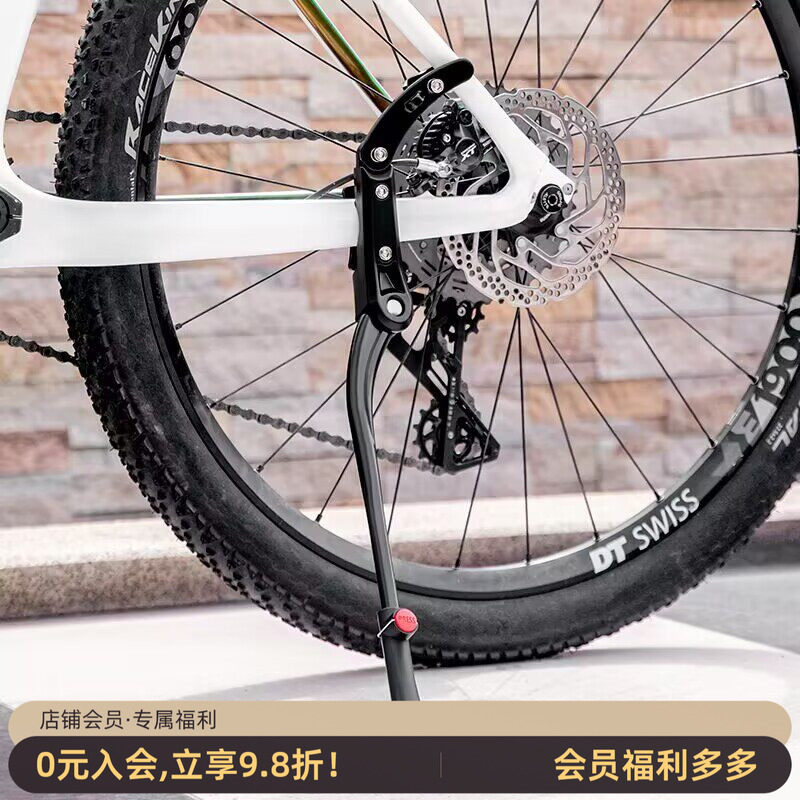 洛克兄弟 山地自行车铝合金支架 可调节脚撑支撑停车架 骑行配件