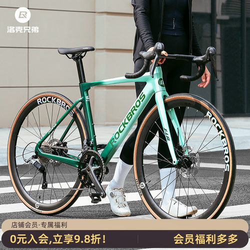 洛克兄弟公路自行车铝合金弯把男女700C油碟刹内走线变速通勤单车
