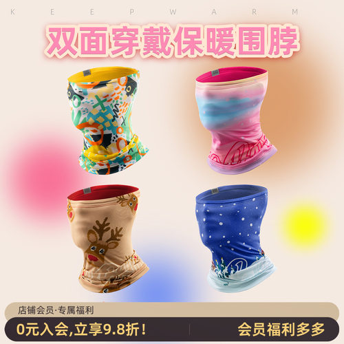 洛克兄弟儿童抓绒保暖面罩