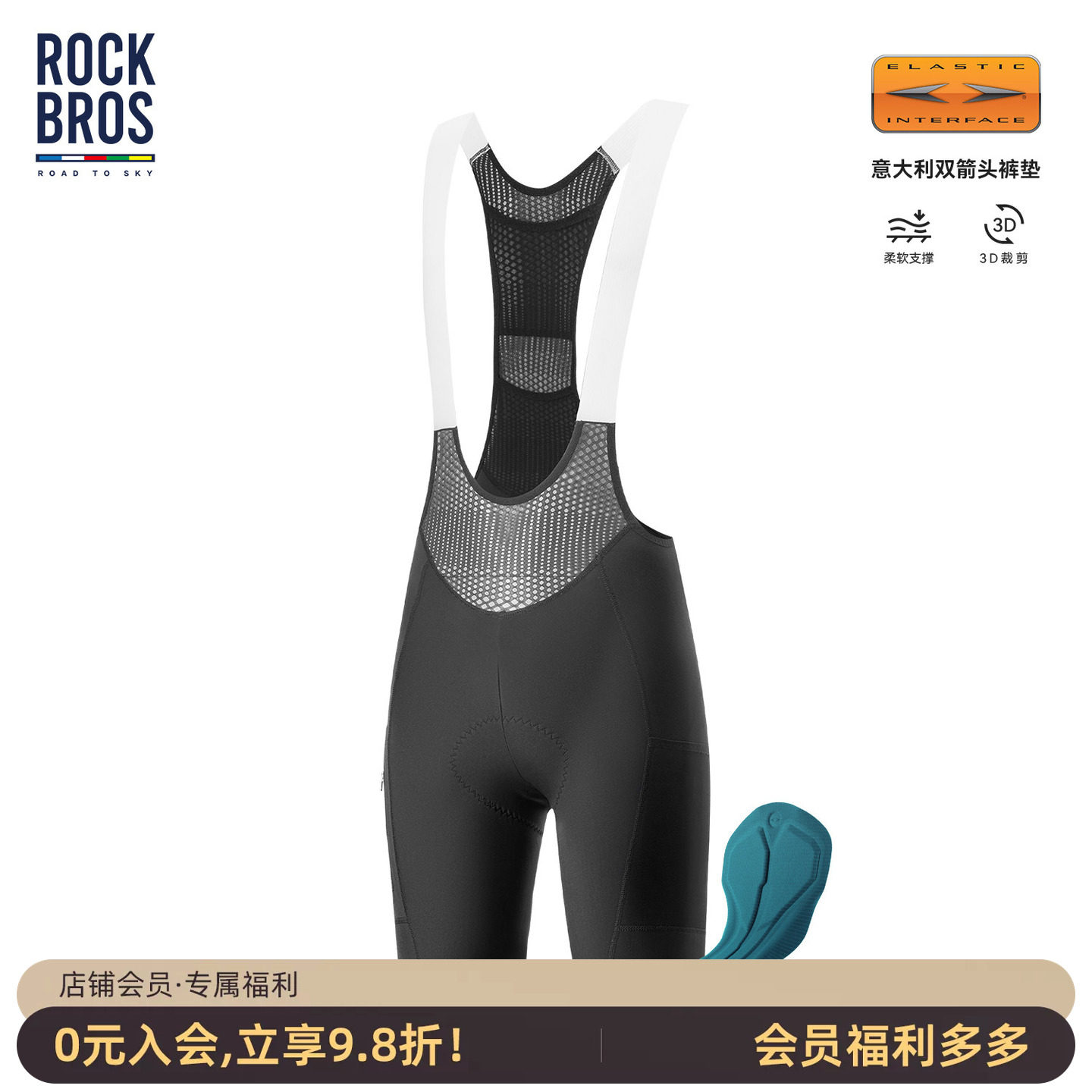 洛克兄弟双箭头骑行背带短裤夏季