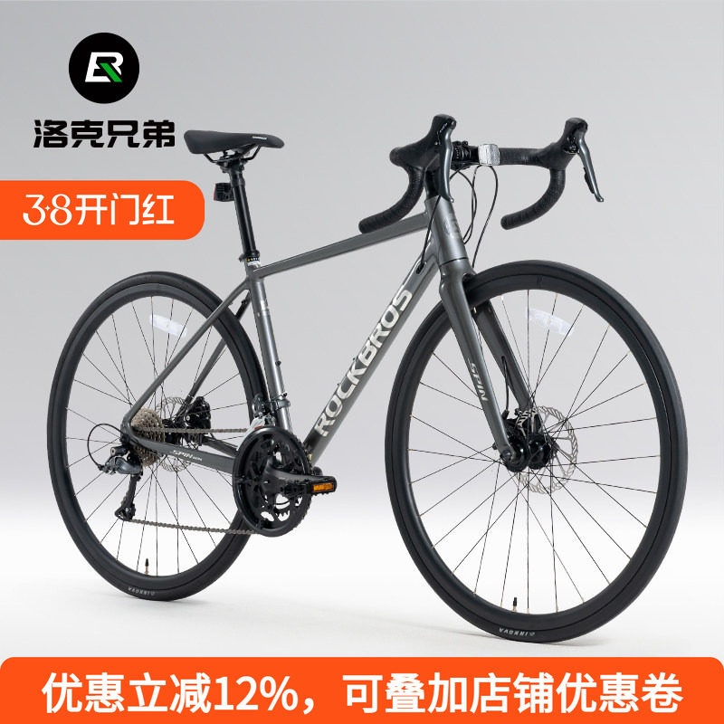 洛克兄弟公路自行车男女轻量铝合金碟刹赛车成人弯把破风竞速单车