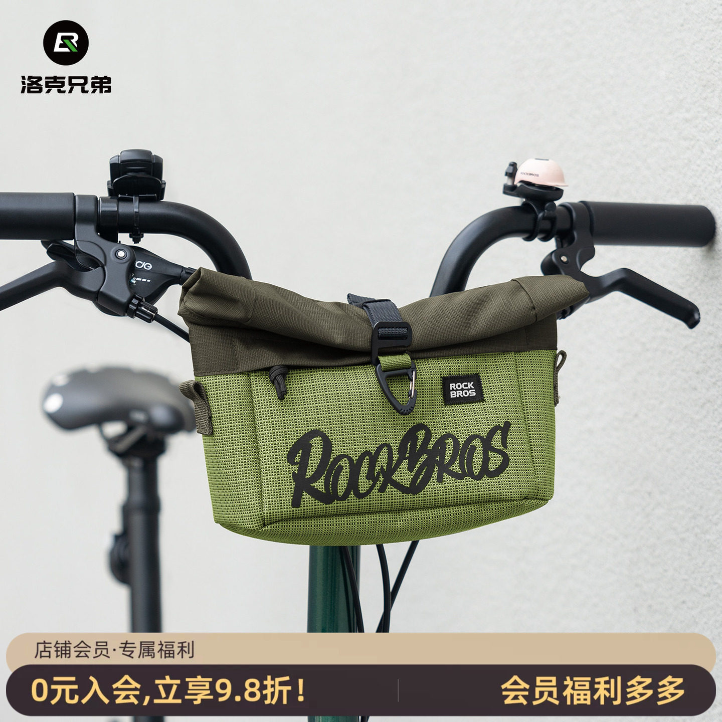洛克兄弟小布折叠车挂把包