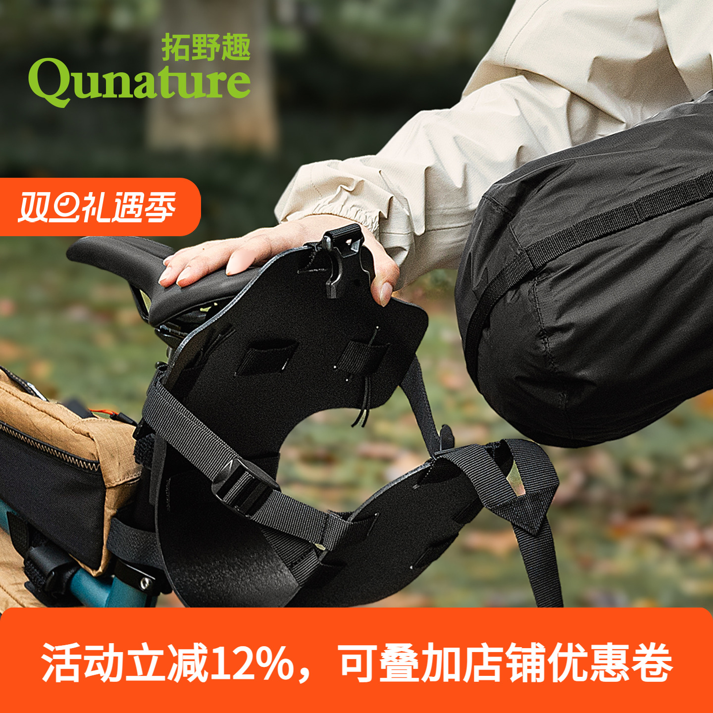 拓野趣bikepacking自行车尾包托架后货架山地旅行公路车骑行支架