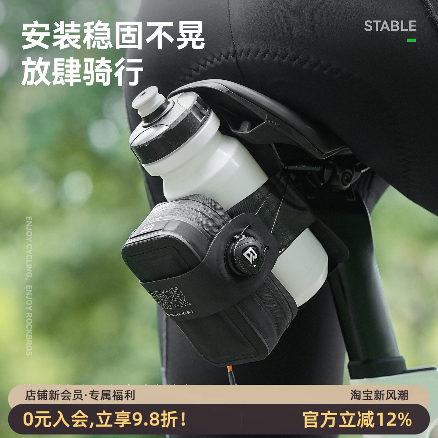 洛克兄弟防水公路折叠车尾包