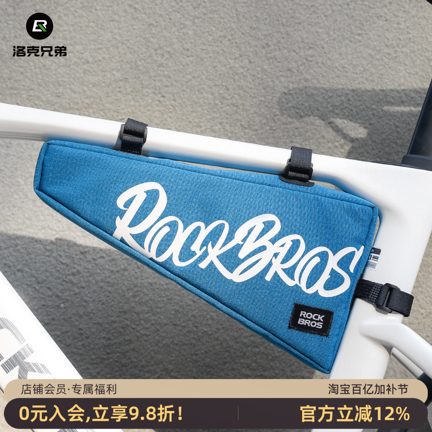 洛克兄弟自行车包上管前梁包三角包山地公路车工具马鞍包骑行装备