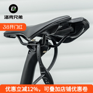 洛克兄弟扎带锁自行车摩托车头盔锁电动车箱包滑板防盗便携密码锁