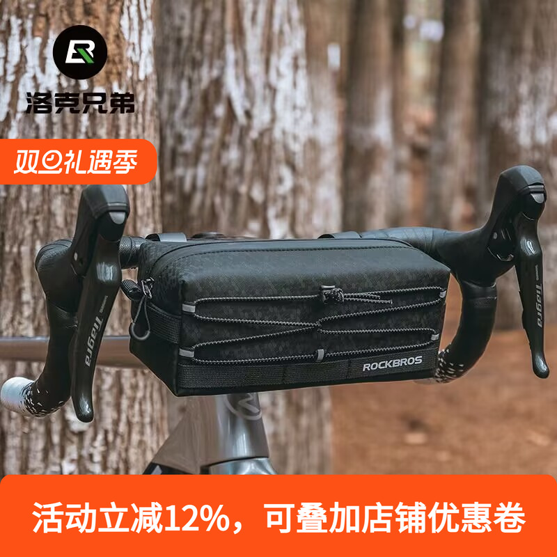 洛克兄弟自行车头包车前包公路车把包前梁鞍座包旅行车首包骑行包