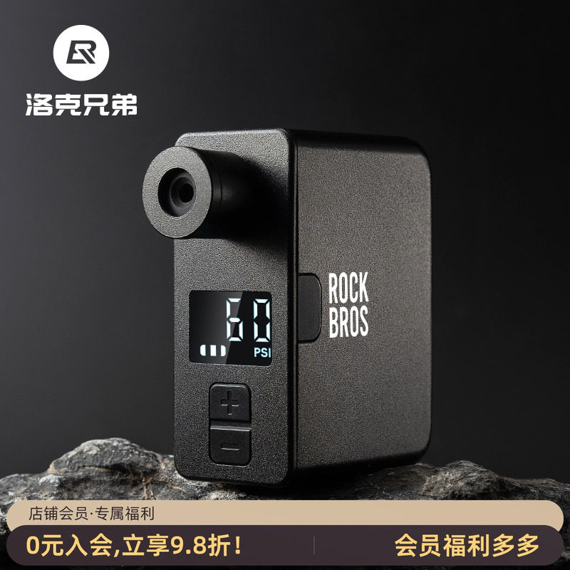 洛克兄弟迷你电动车打气筒便携式山地公路自行车美法嘴高压充气泵