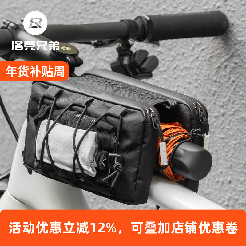 洛克兄弟自行车包车前包上管包公路山地车马鞍包悬空安装骑行装备,自行车/骑行装备/零配件,自行车包,淘宝优惠券,粉丝福利购,淘宝优惠卷