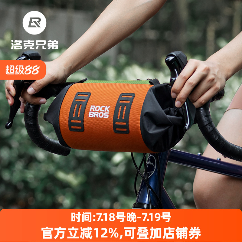 洛克兄弟自行车车首包可斜挎2.4L