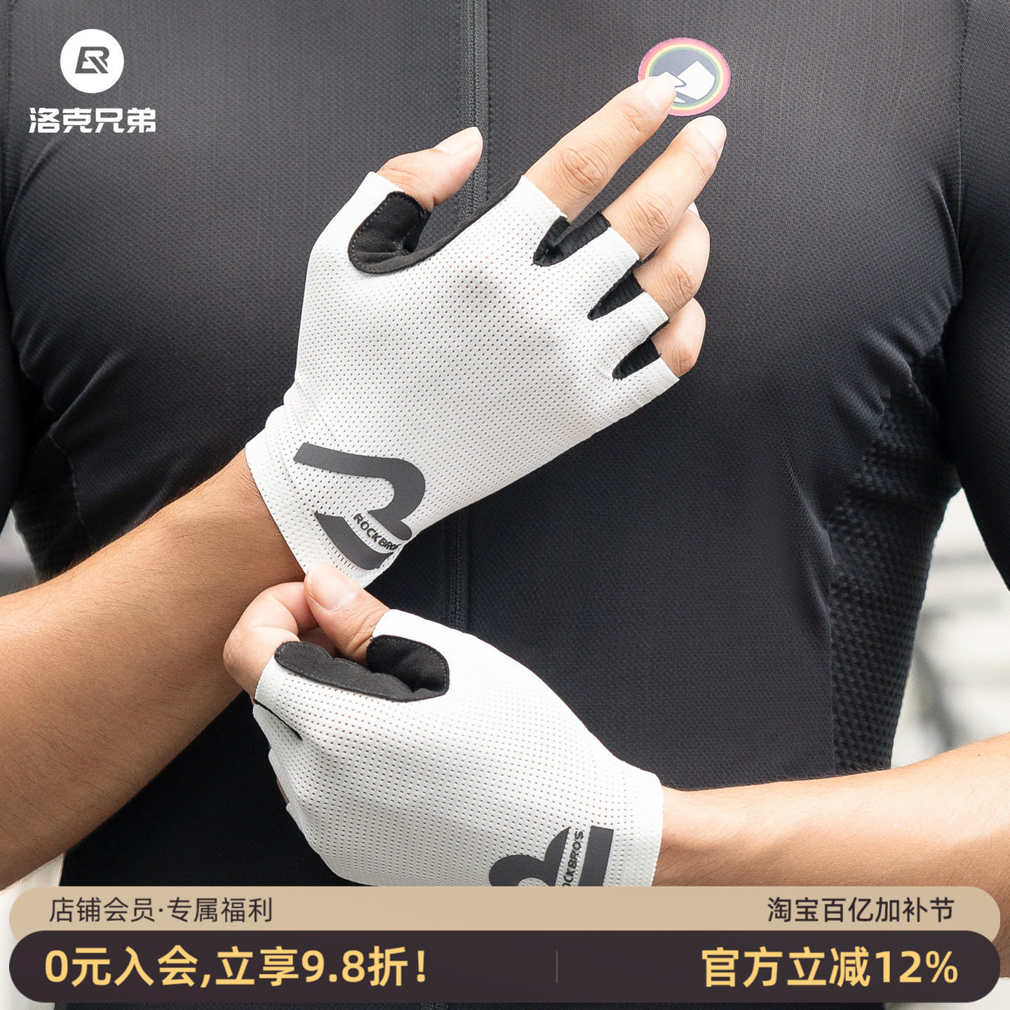 洛克兄弟减震半指骑行手套夏季男女山地公路自行车全短指单车装备