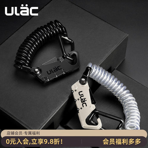 ULAC优力婴儿公路迷你自行车锁