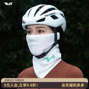 围脖保暖滑雪防风护颈户外秋冬针织头巾 洛克兄弟TVI骑行面罩女款