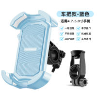 Rock Brothers Mobile phone stand, bicycle and electric bike navigation stand, takeout and chauffeur, shockproof motorcycle mobile phone stand thumbnail 3