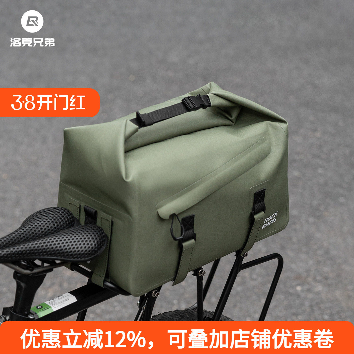 洛克兄弟自行车全防水货架包大容量长途山地公路砾石车驮包防暴雨