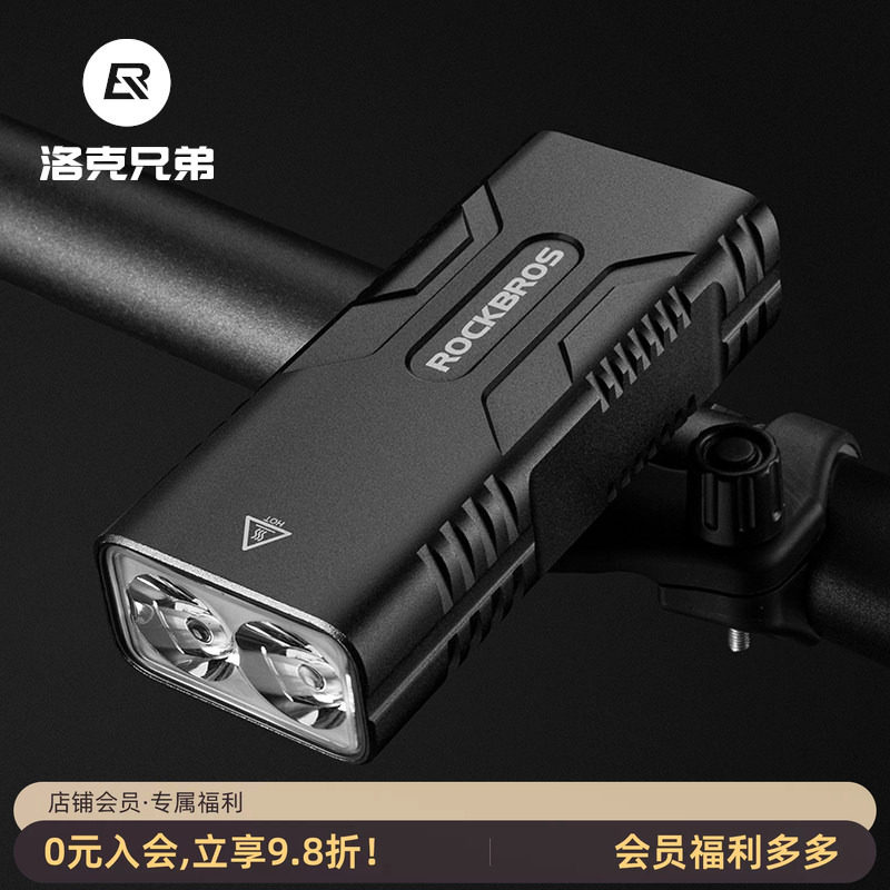 洛克兄弟自行车灯强光手电筒