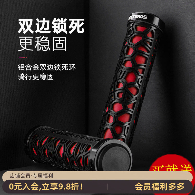 洛克兄弟自行车把套骷髅把套手铝合金双边锁死防滑橡胶把骑行装备
