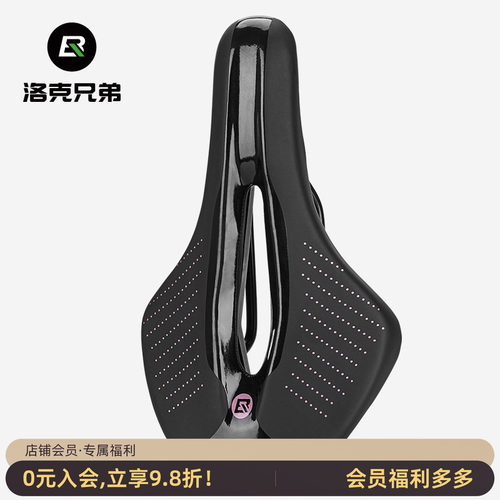 洛克兄弟自行车坐垫鞍座舒适竞赛