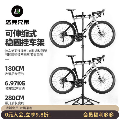 洛克兄弟维修架自行车挂架可伸缩