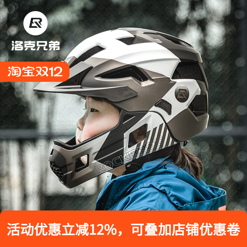 洛克兄弟儿童自行车头盔男孩女孩