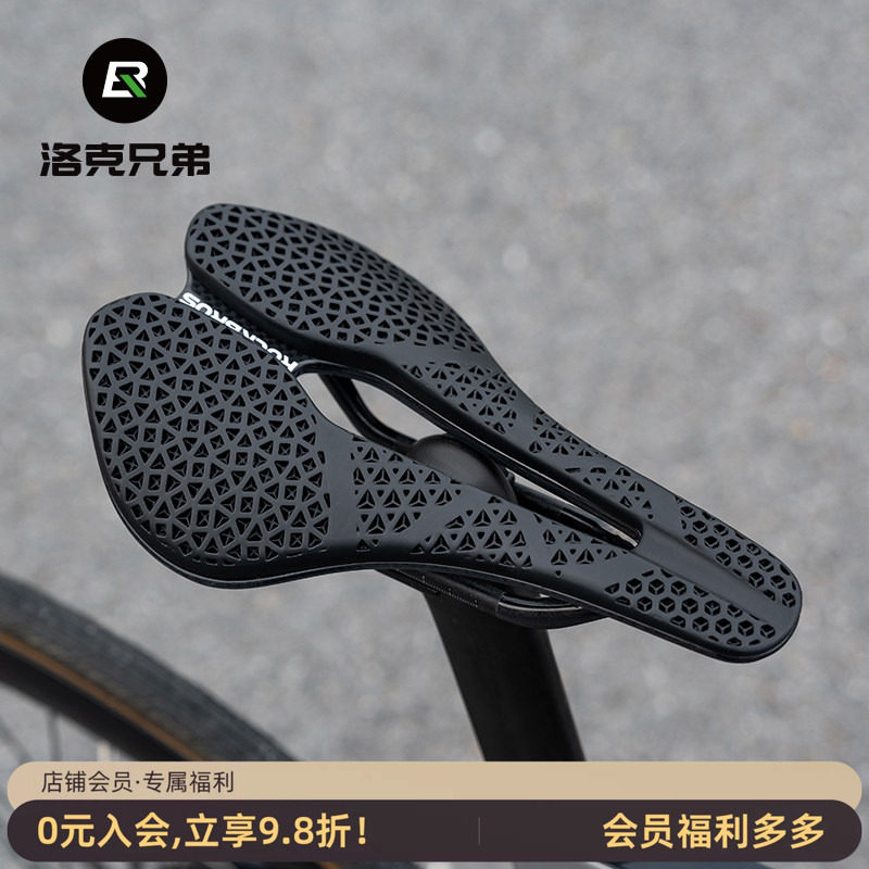 洛克兄弟3D打印坐垫碳纤维透气