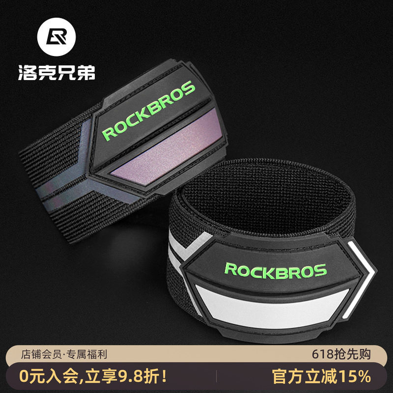 自行车束裤带裤脚带夜跑反光带山地车骑行绑腿带装备单车配件警示