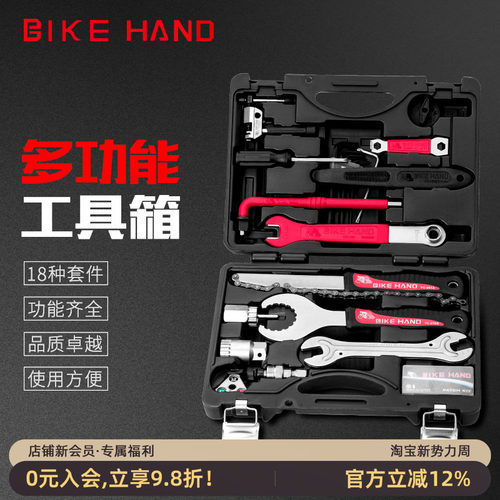 台湾bikehand自行车组合工具