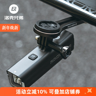 洛克兄弟自行车夜骑灯吊装 备配件 高亮手电筒山地公路车前灯骑行装