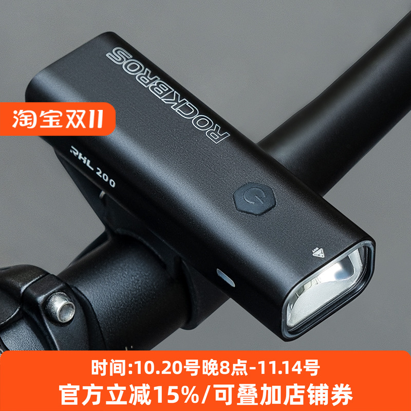 洛克兄弟防水usb充电自行车灯
