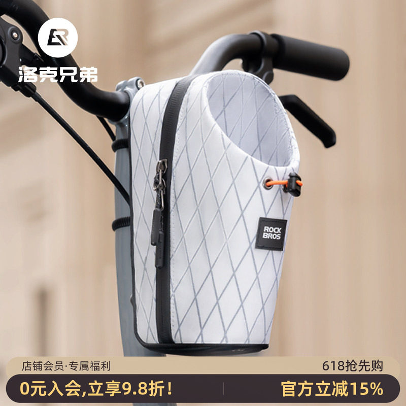 洛克兄弟自行车水壶包折叠车前包公路山地尾包骑行龙头鞍座车把包