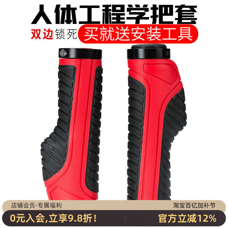 洛克兄弟自行车把套山地车把手副把橡胶锁死舒适肉球骑行防滑减震