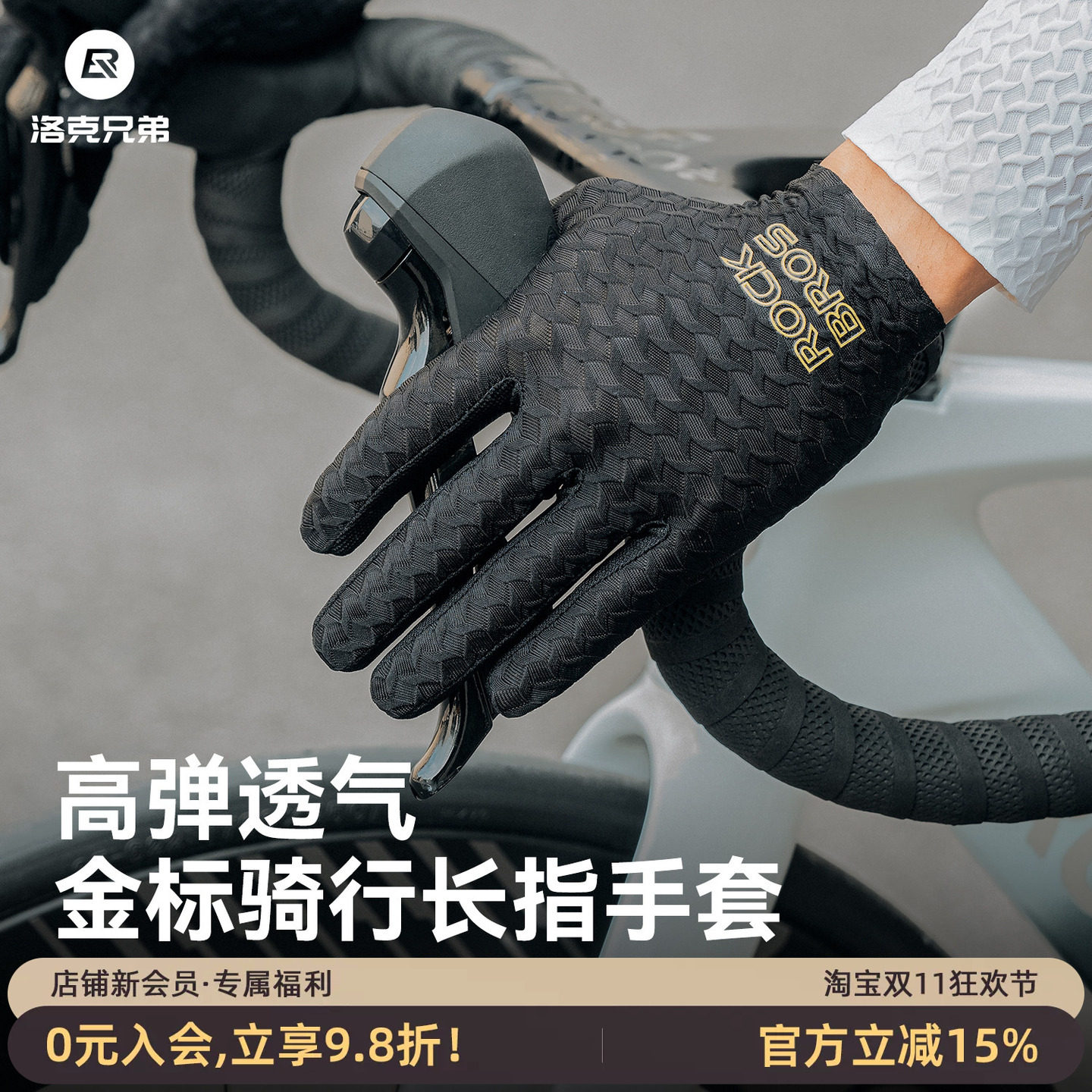 洛克兄弟骑行手套全指公路山地折叠自行车减震透气触屏长指男女款