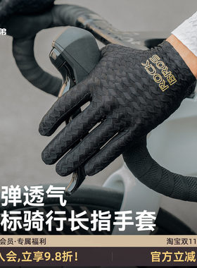 洛克兄弟骑行减震透气触屏手套