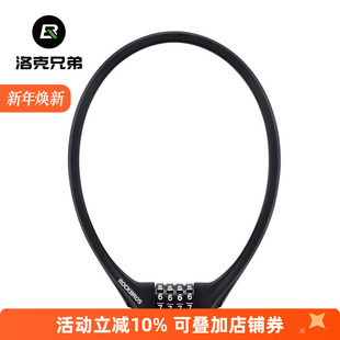 洛克兄弟自行车锁硅胶钢缆锁防盗山地车电动车公路车链条锁密码 锁