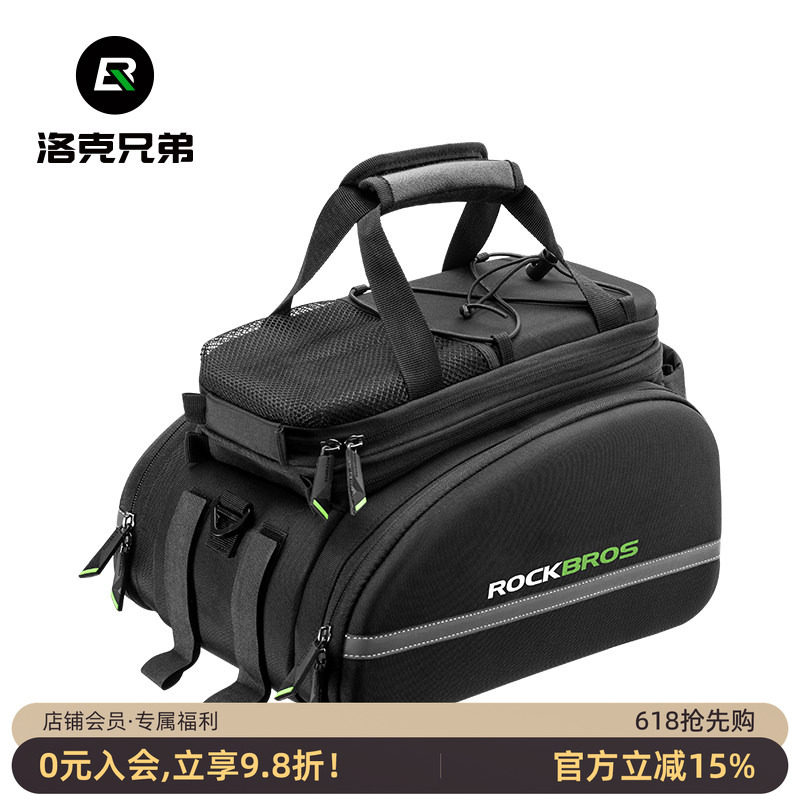 洛克兄弟 自行车骑行包装备包后货架包 山地车驮包挎包提包驼包