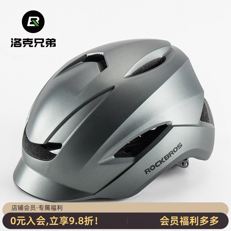洛克兄弟骑行头盔自行车头盔城市滑板休闲款男女机车通勤安全帽