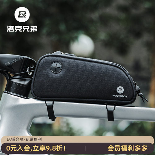洛克兄弟上管包窄边大开口设计