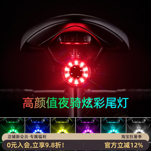洛克兄弟自行车尾灯安全夜骑公路