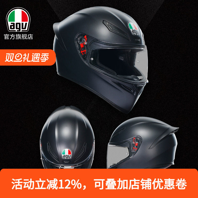 AGV全盔K1S摩托车头盔