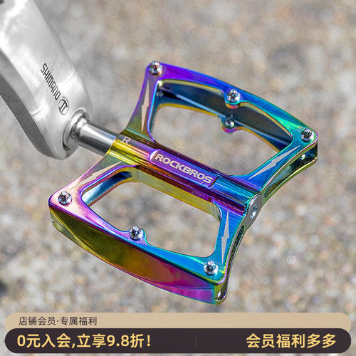 洛克兄弟炫彩培林铝合金公路脚踏
