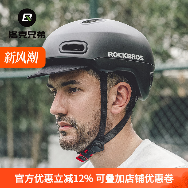 洛克兄弟城市休闲动车骑行头盔