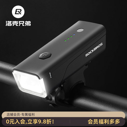 洛克兄弟自行车灯强光充电光感