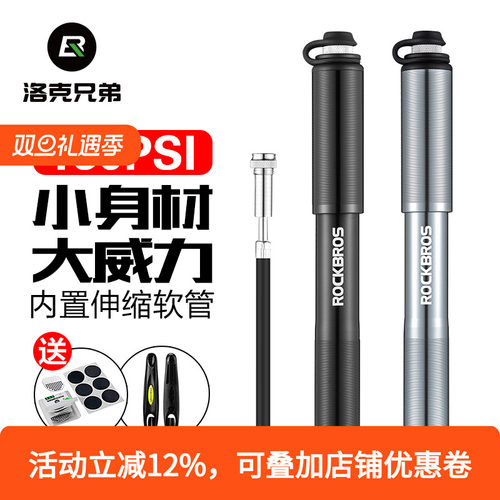 便携迷你式160psi自行车打气筒