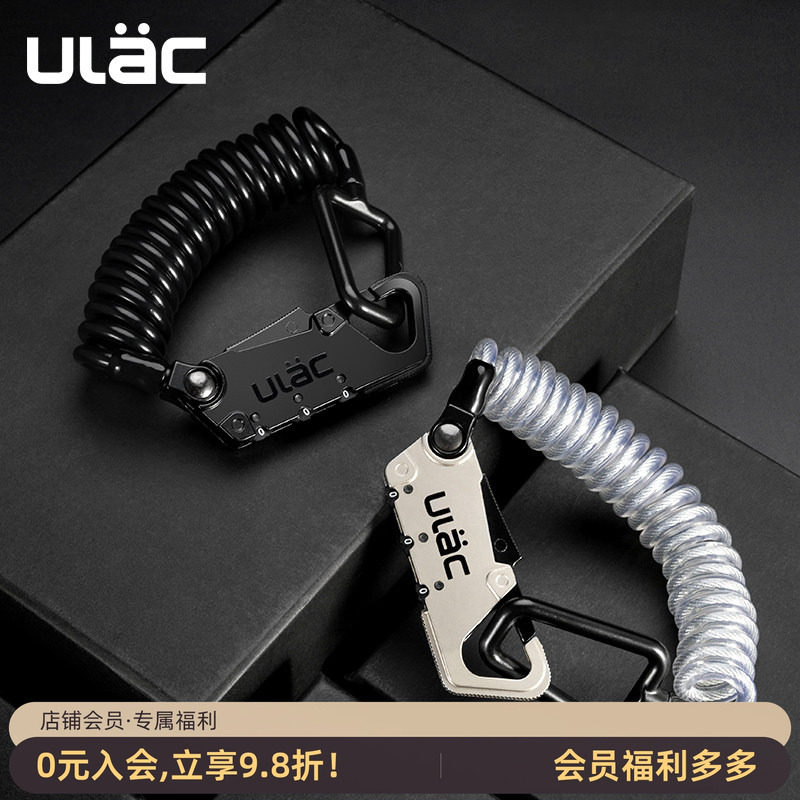 ULAC优力头盔锁便携行李箱包婴儿车锁公路自行车锁密码迷你钢缆锁