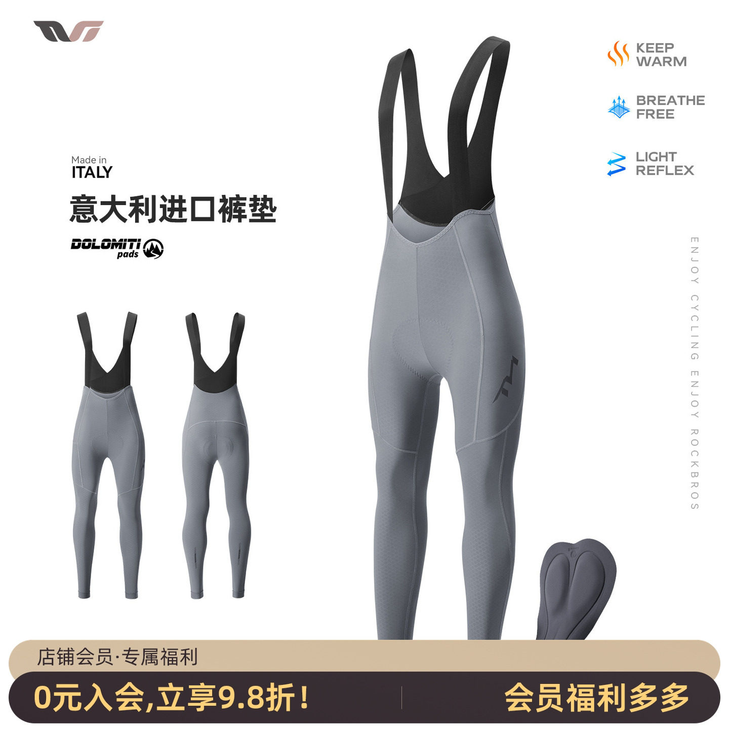 TVI女士抓绒保暖骑行长裤